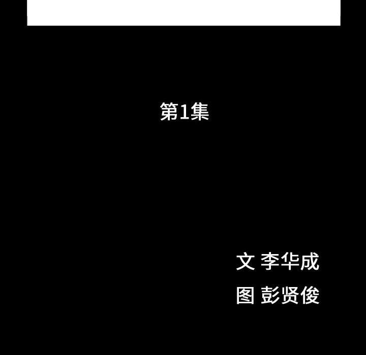 我的专属女佣(特殊礼物) 特殊礼物:第1话 第30页