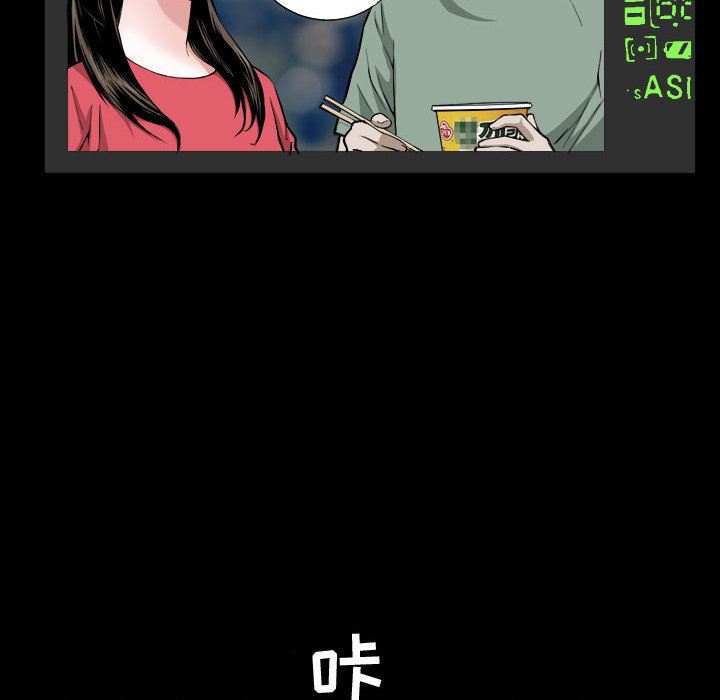 我的专属女佣(特殊礼物) 特殊礼物:第1话 第9页