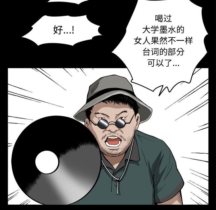 我的专属女佣(特殊礼物) 特殊礼物:第1话 第88页