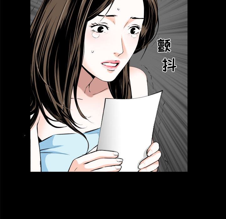 我的专属女佣(特殊礼物) 特殊礼物:第1话 第109页