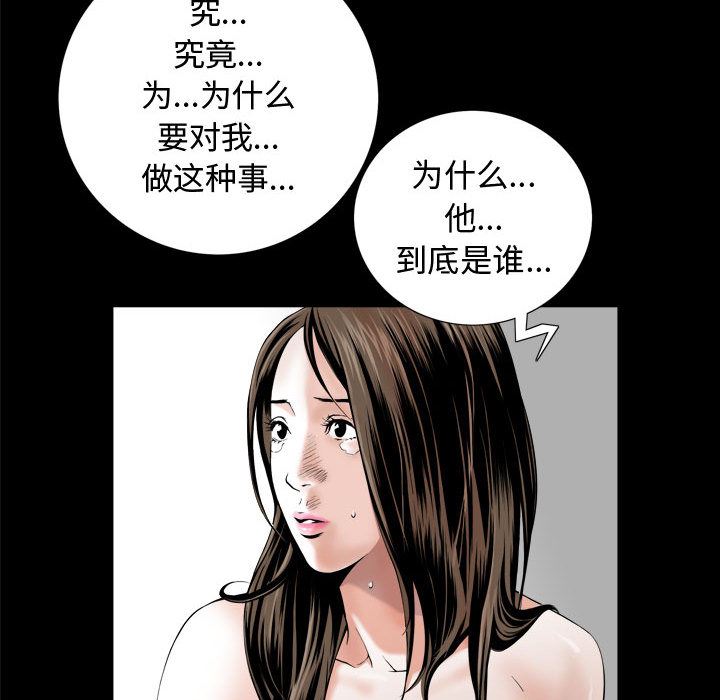 我的专属女佣(特殊礼物) 特殊礼物:第1话 第105页