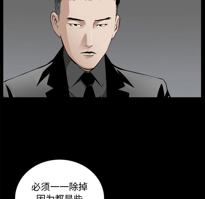 我的专属女佣(特殊礼物) 特殊礼物:第2话 第27页