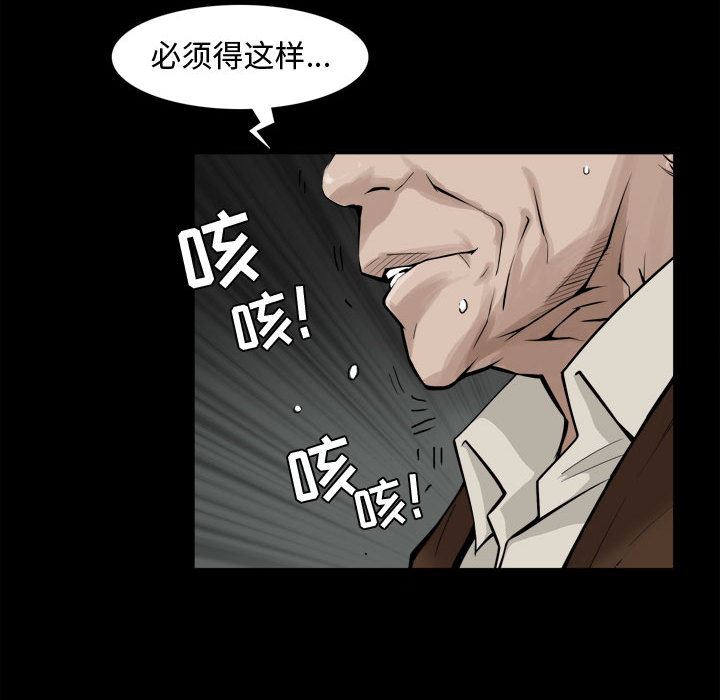 我的专属女佣(特殊礼物) 特殊礼物:第2话 第22页