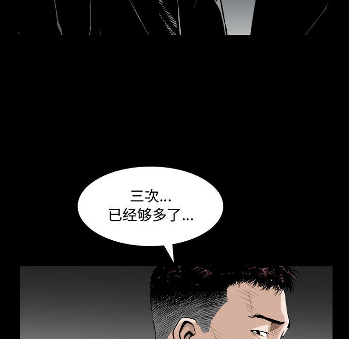我的专属女佣(特殊礼物) 特殊礼物:第2话 第5页