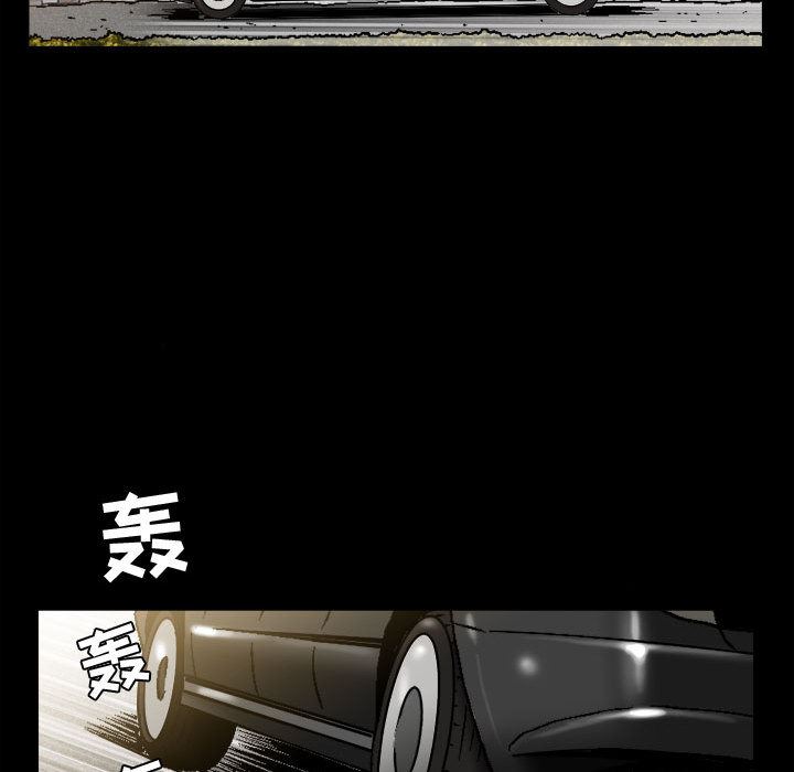 我的专属女佣(特殊礼物) 特殊礼物:第2话 第70页