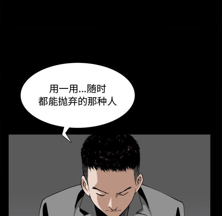 我的专属女佣(特殊礼物) 特殊礼物:第2话 第32页
