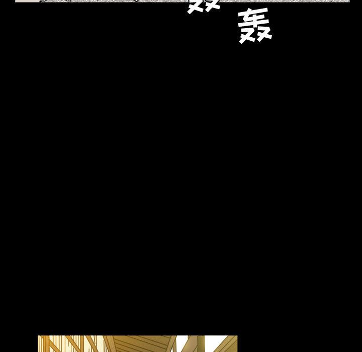 我的专属女佣(特殊礼物) 特殊礼物:第2话 第74页