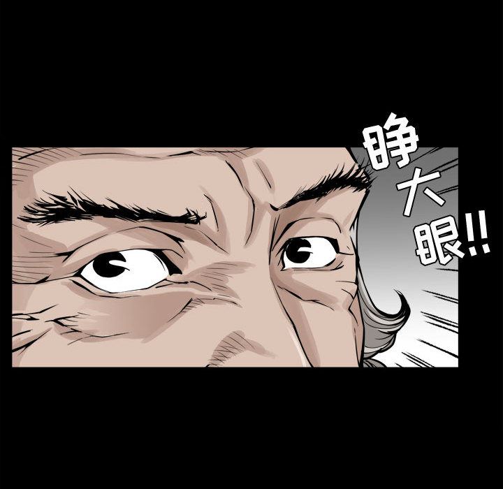 我的专属女佣(特殊礼物) 特殊礼物:第2话 第31页