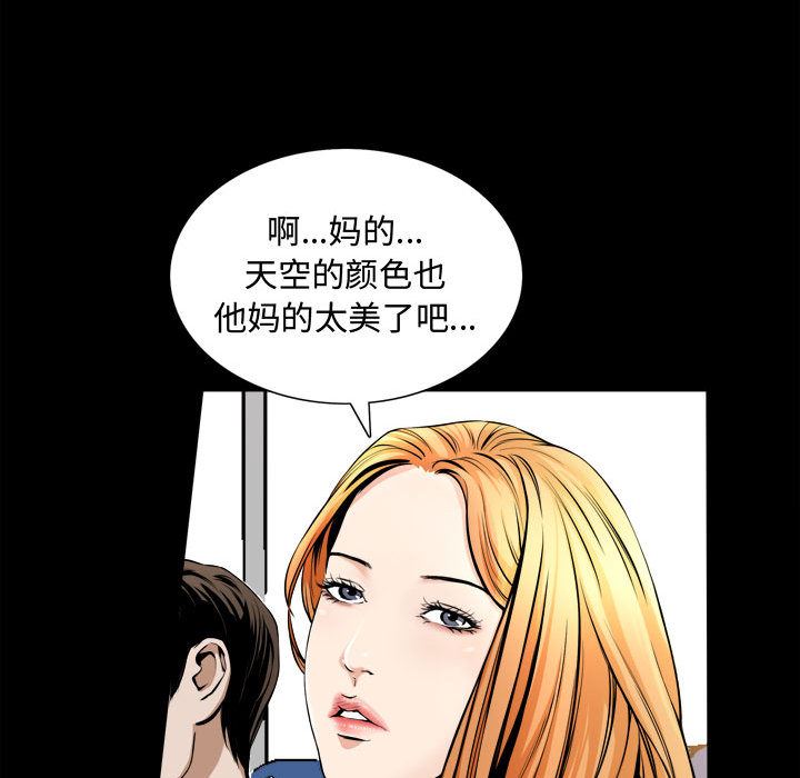 我的专属女佣(特殊礼物) 特殊礼物:第2话 第118页