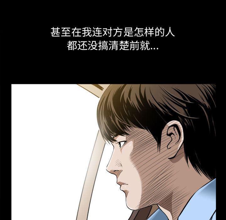 我的专属女佣(特殊礼物) 特殊礼物:第2话 第66页