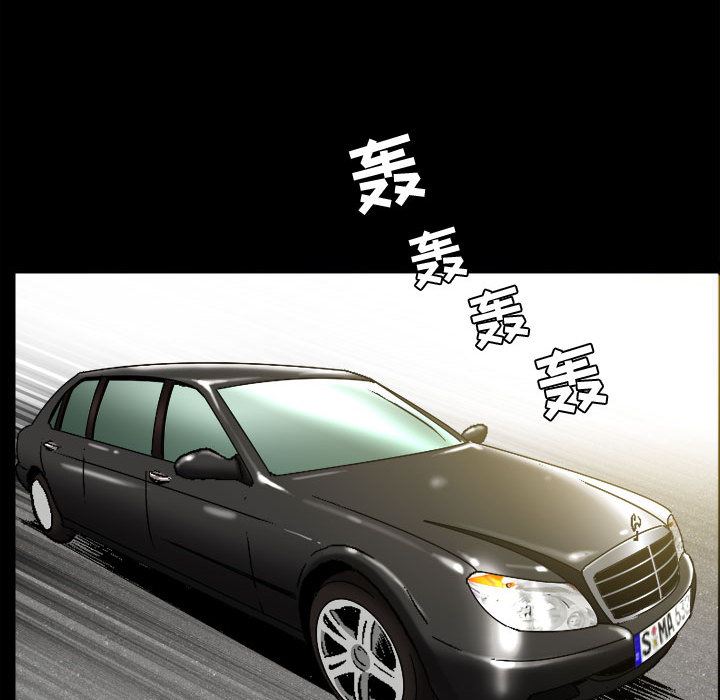 我的专属女佣(特殊礼物) 特殊礼物:第2话 第100页