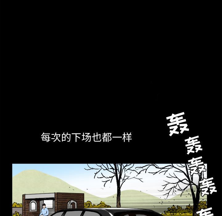我的专属女佣(特殊礼物) 特殊礼物:第2话 第57页