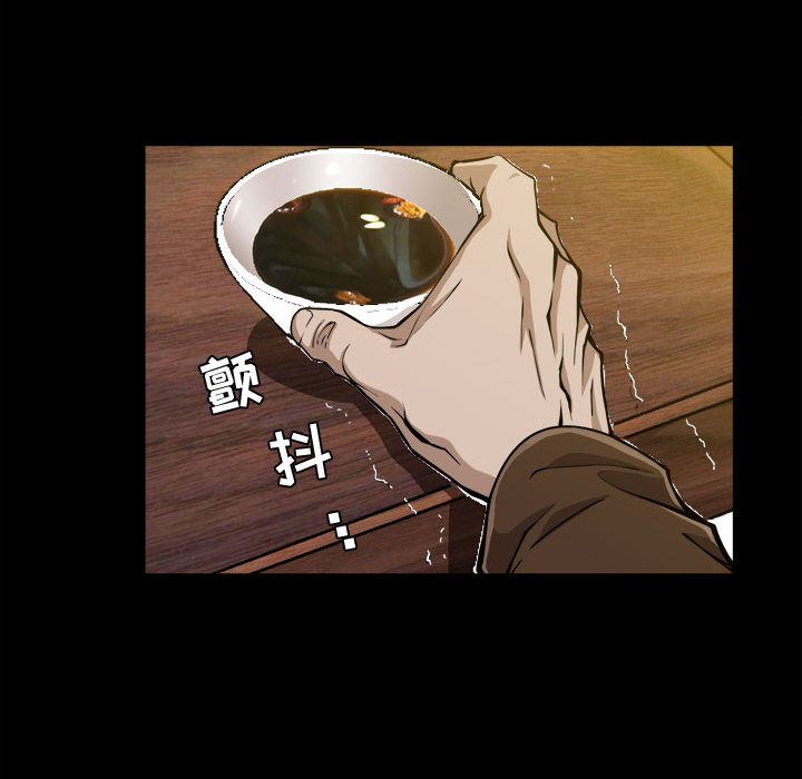我的专属女佣(特殊礼物) 特殊礼物:第2话 第79页
