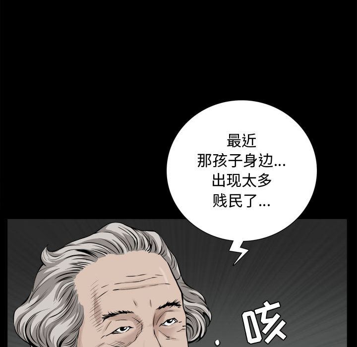 我的专属女佣(特殊礼物) 特殊礼物:第2话 第23页