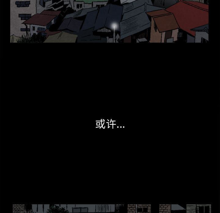 我的专属女佣(特殊礼物) 特殊礼物:第2话 第41页