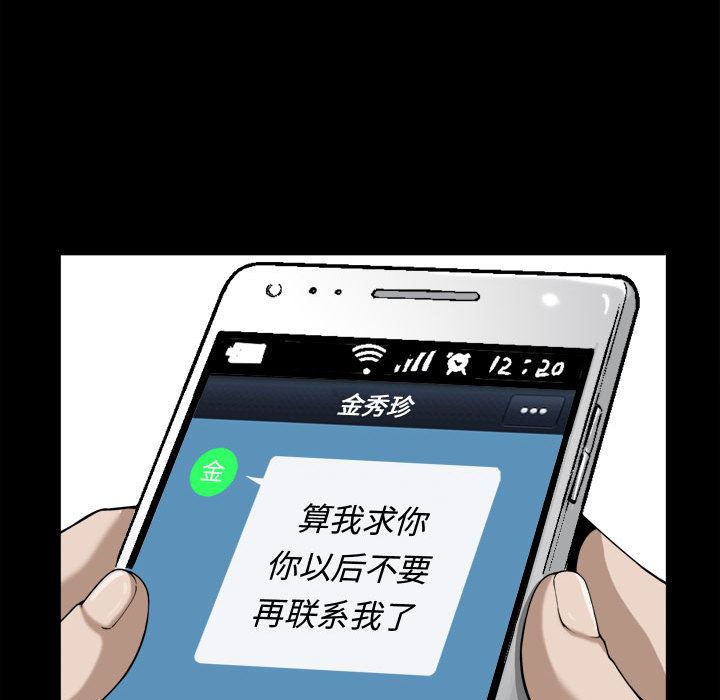 我的专属女佣(特殊礼物) 特殊礼物:第2话 第54页