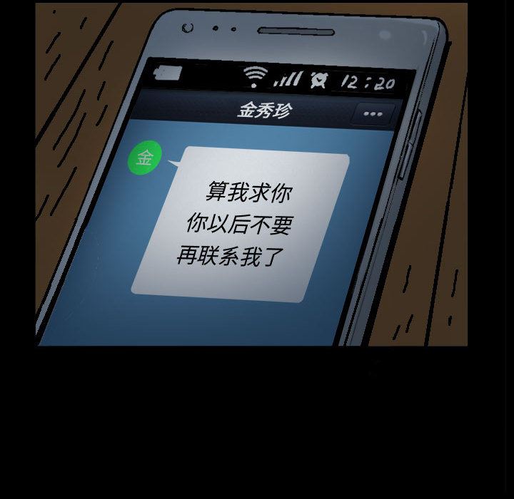 我的专属女佣(特殊礼物) 特殊礼物:第2话 第49页