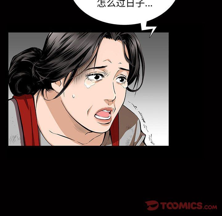 我的专属女佣(特殊礼物) 特殊礼物:第4话 第70页