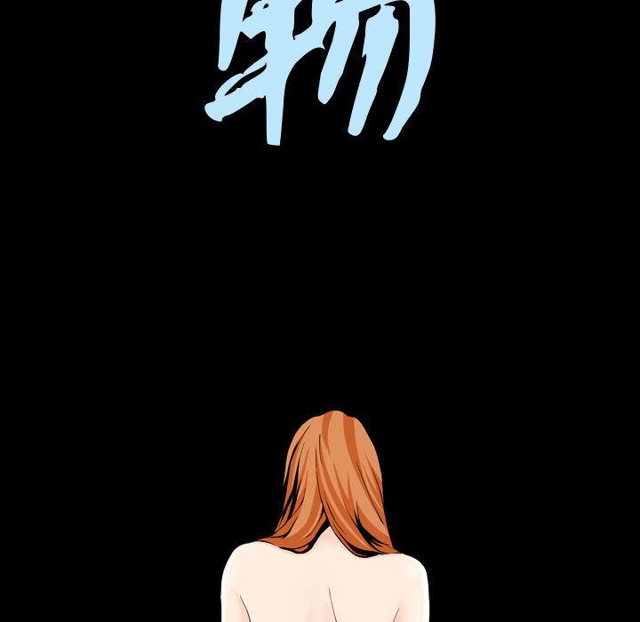 我的专属女佣(特殊礼物) 特殊礼物:第4话 第9页