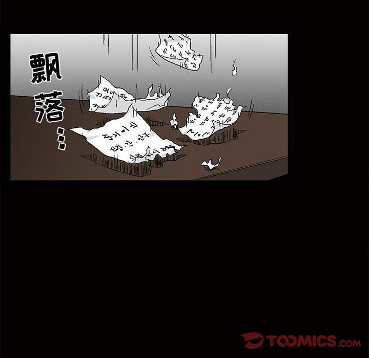 我的专属女佣(特殊礼物) 特殊礼物:第4话 第106页
