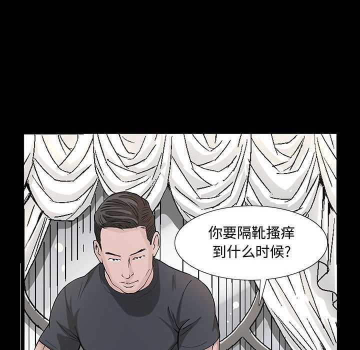 我的专属女佣(特殊礼物) 特殊礼物:第4话 第21页
