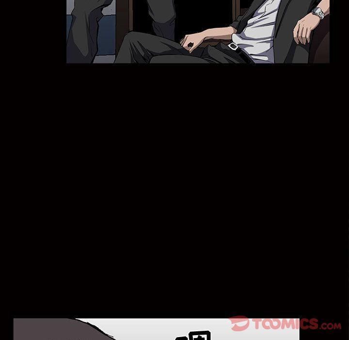 我的专属女佣(特殊礼物) 特殊礼物:第4话 第94页