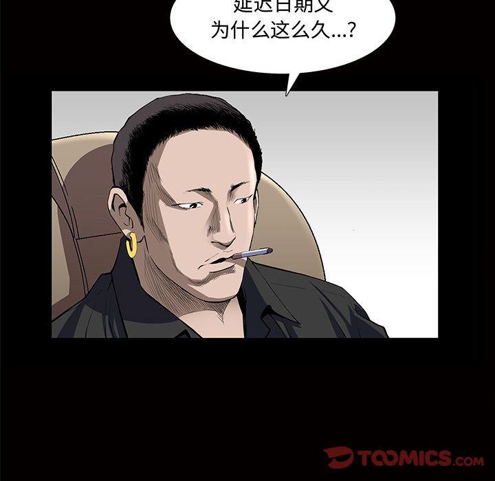 我的专属女佣(特殊礼物) 特殊礼物:第4话 第88页
