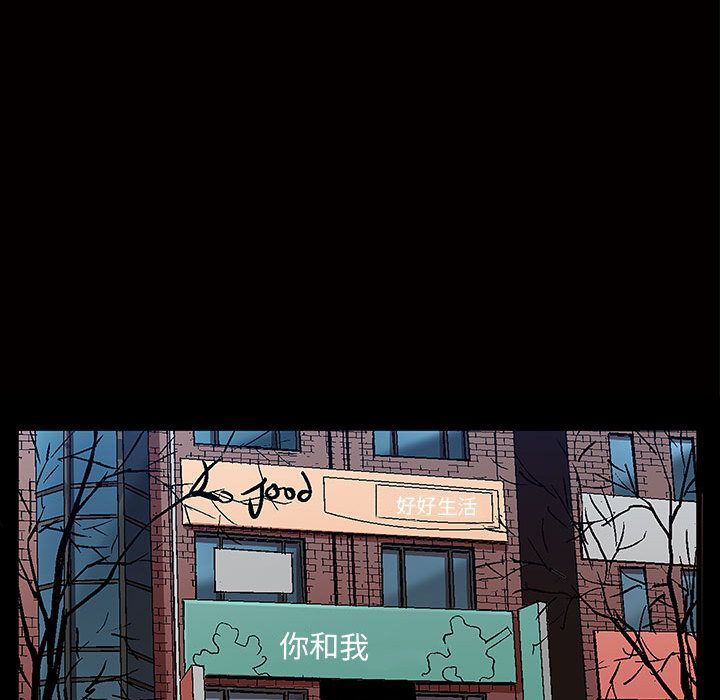 我的专属女佣(特殊礼物) 特殊礼物:第4话 第81页
