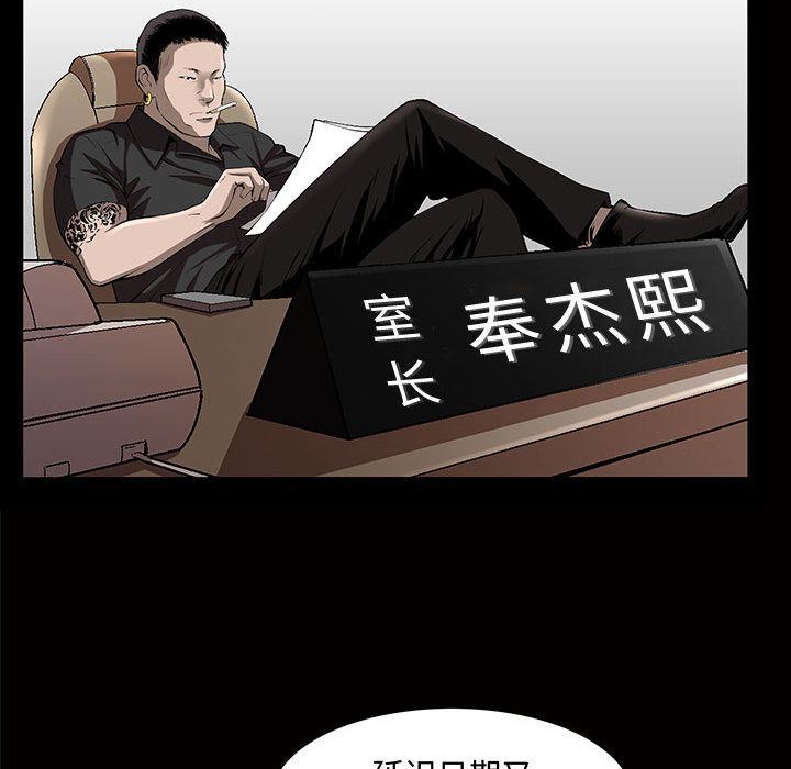 我的专属女佣(特殊礼物) 特殊礼物:第4话 第87页