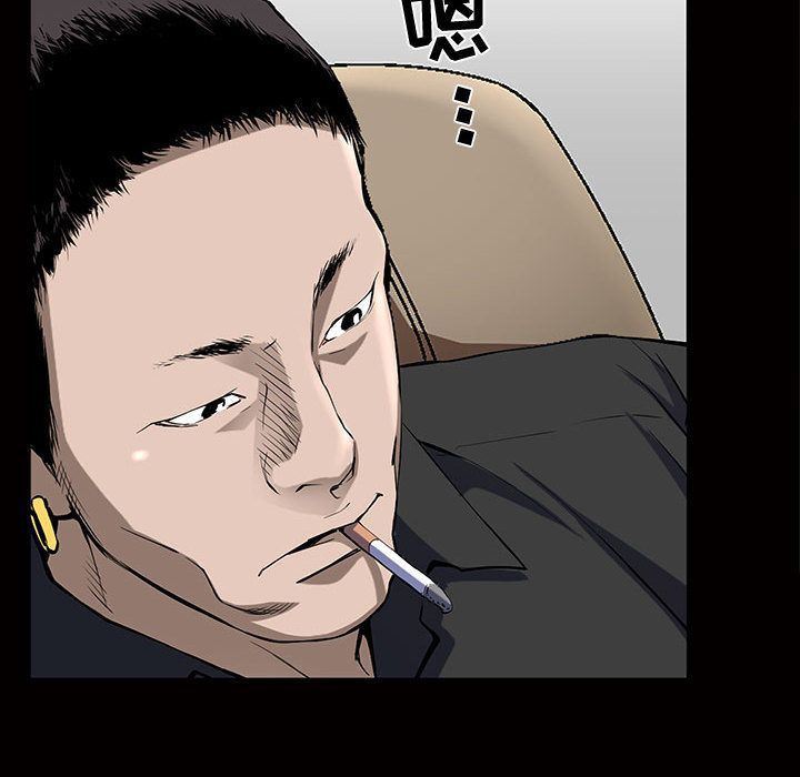我的专属女佣(特殊礼物) 特殊礼物:第4话 第95页