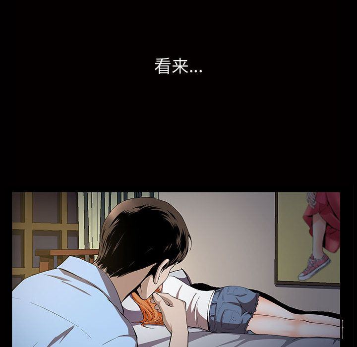 我的专属女佣(特殊礼物) 特殊礼物:第4话 第57页