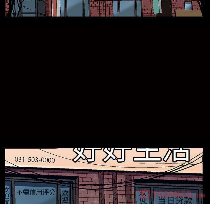 我的专属女佣(特殊礼物) 特殊礼物:第4话 第82页