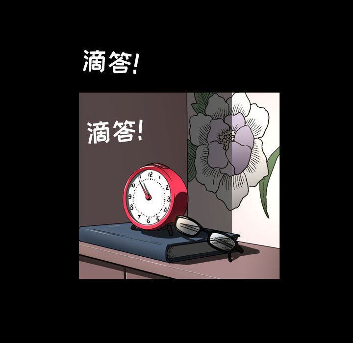 我的专属女佣(特殊礼物) 特殊礼物:第3话 第16页