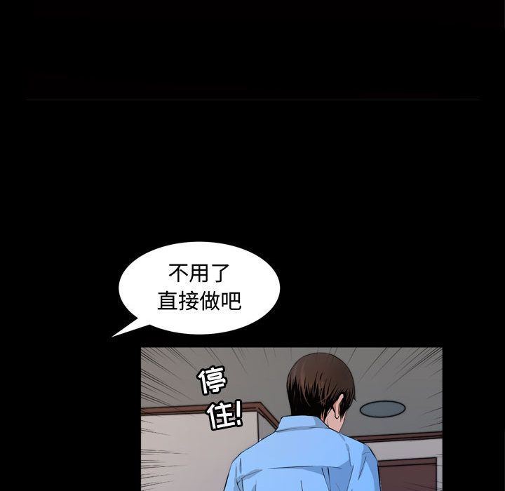 我的专属女佣(特殊礼物) 特殊礼物:第3话 第32页