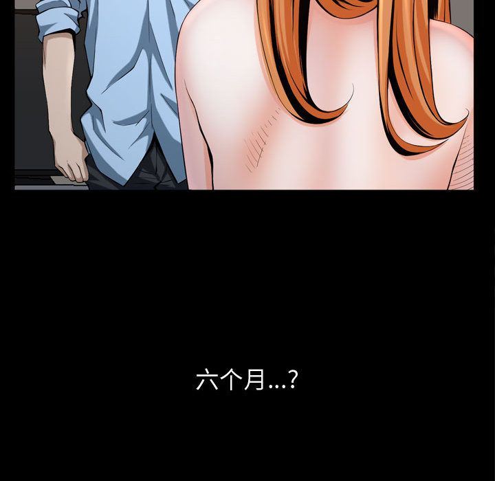 我的专属女佣(特殊礼物) 特殊礼物:第3话 第59页