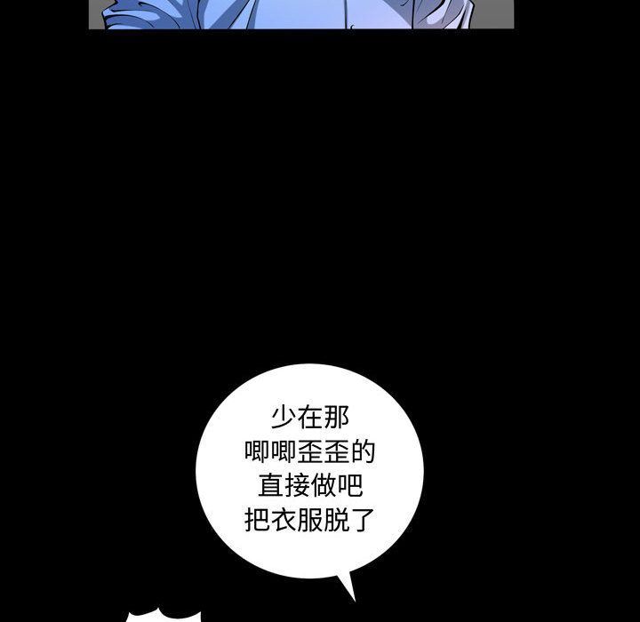 我的专属女佣(特殊礼物) 特殊礼物:第3话 第41页