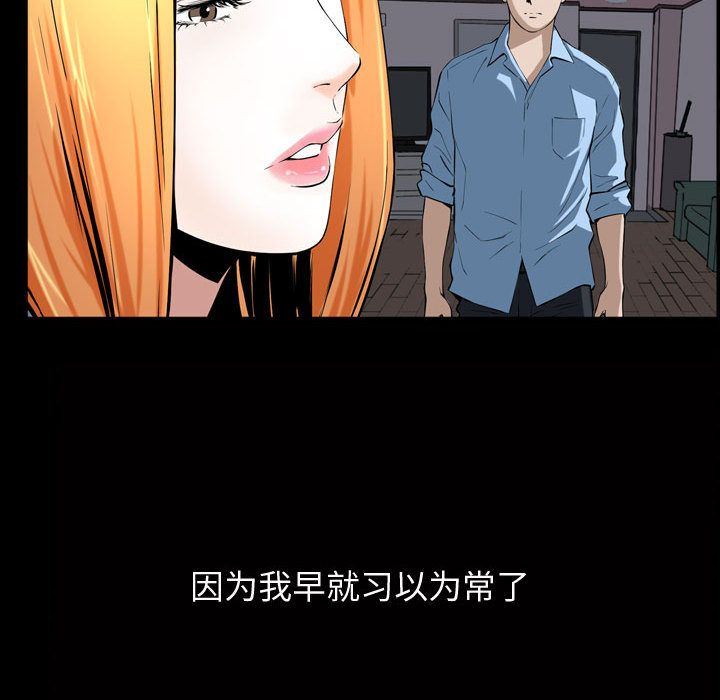 我的专属女佣(特殊礼物) 特殊礼物:第3话 第24页
