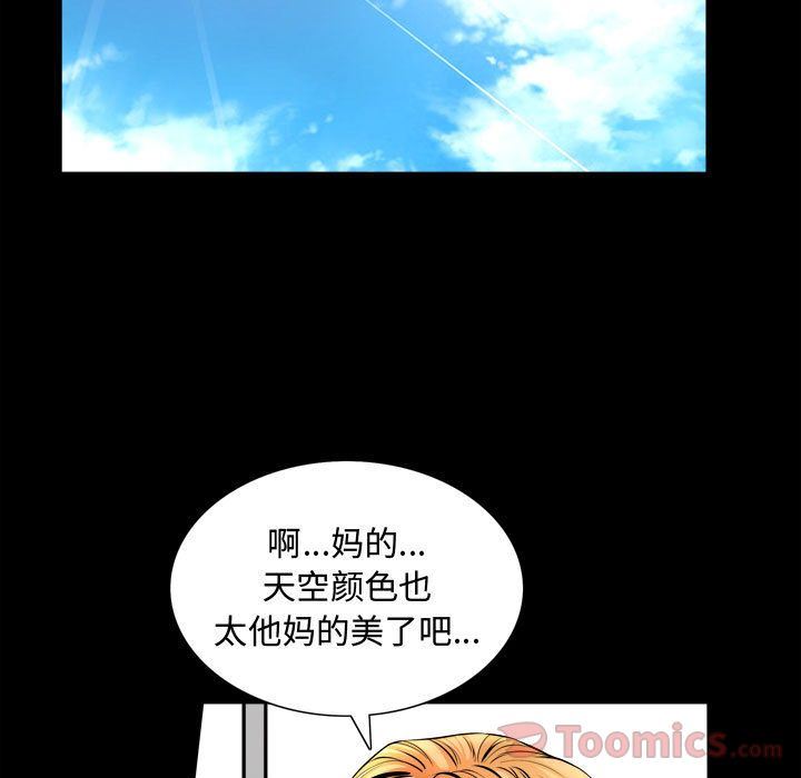 我的专属女佣(特殊礼物) 特殊礼物:第3话 第7页