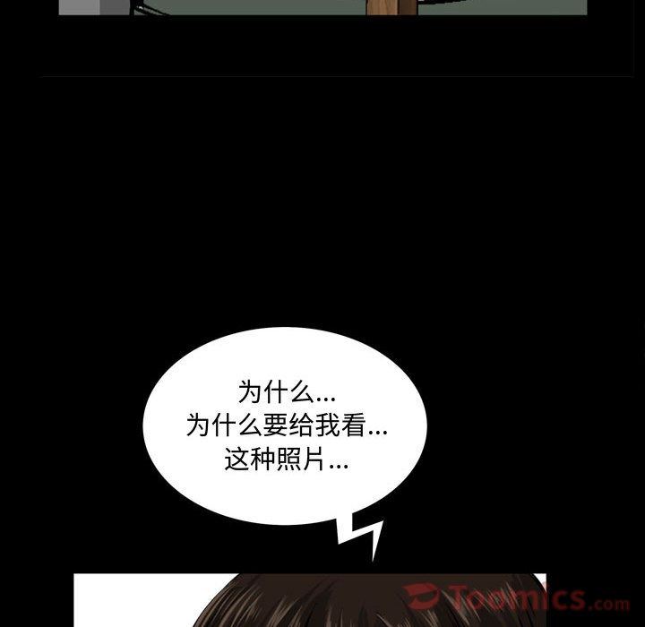 我的专属女佣(特殊礼物) 特殊礼物:第3话 第108页