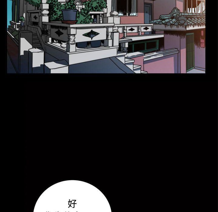 我的专属女佣(特殊礼物) 特殊礼物:第3话 第30页