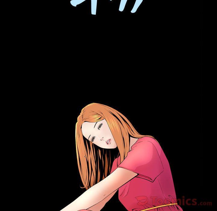 我的专属女佣(特殊礼物) 特殊礼物:第3话 第11页