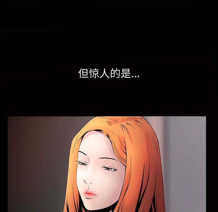 我的专属女佣(特殊礼物) 特殊礼物:第3话 第26页
