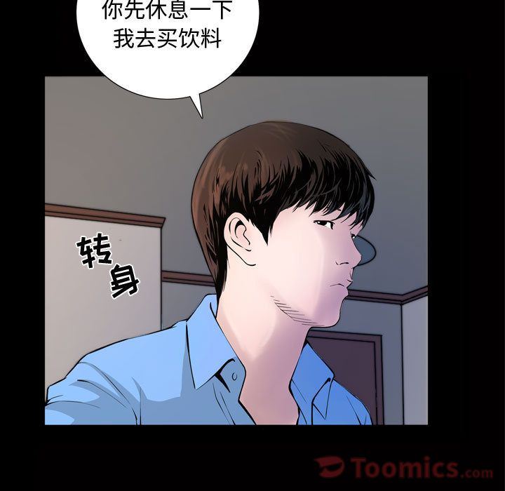 我的专属女佣(特殊礼物) 特殊礼物:第3话 第31页