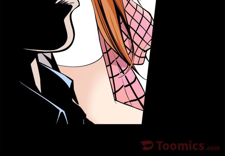 我的专属女佣(特殊礼物) 特殊礼物:第3话 第3页