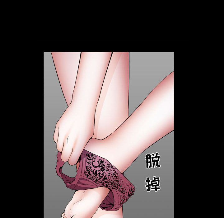 我的专属女佣(特殊礼物) 特殊礼物:第3话 第43页