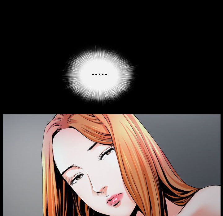 我的专属女佣(特殊礼物) 特殊礼物:第3话 第70页