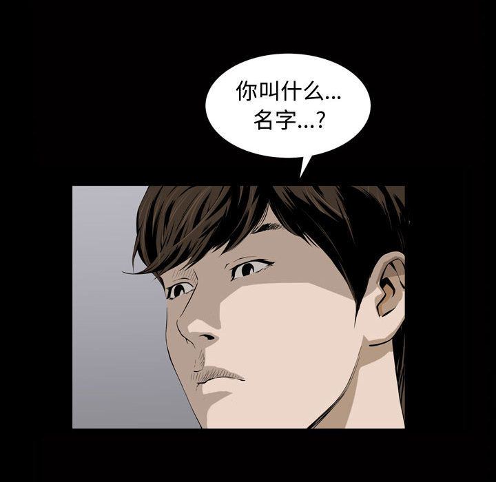 我的专属女佣(特殊礼物) 特殊礼物:第3话 第22页