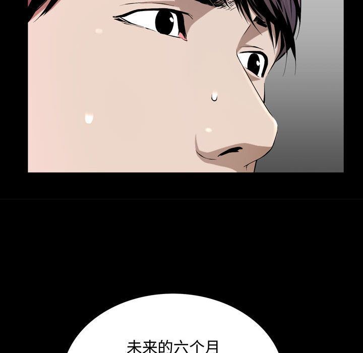 我的专属女佣(特殊礼物) 特殊礼物:第3话 第57页