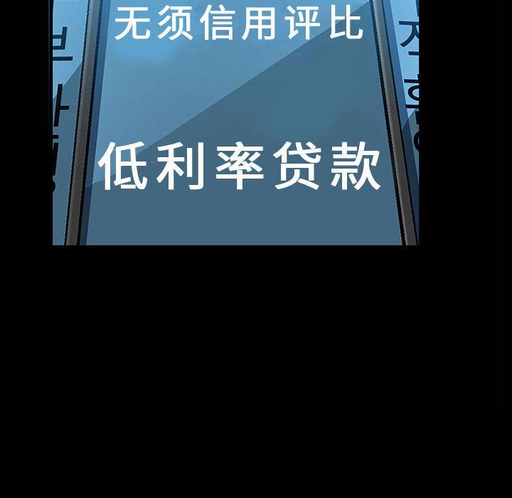 我的专属女佣(特殊礼物) 特殊礼物:第5话 第38页