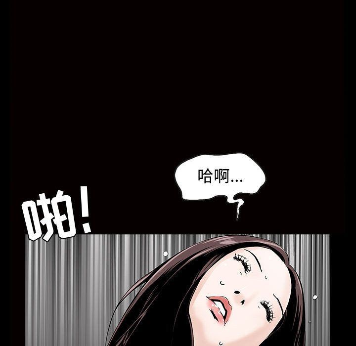 我的专属女佣(特殊礼物) 特殊礼物:第5话 第20页